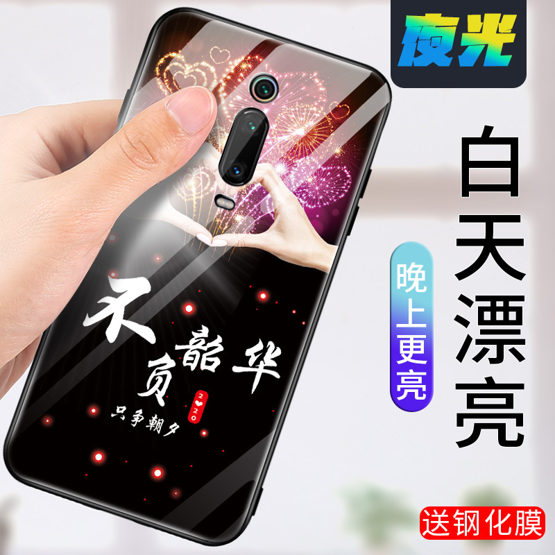 红米k20手机壳玻璃M1903F10A镜面夜光小米redmik20硅胶软边保护套xiaomi红米k20pro全包防摔hongmi K20男女款-图3