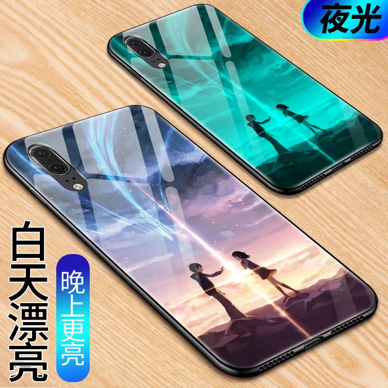 华为P20手机壳5.7寸huawei P20夜光玻璃外壳EML-AL00潮p20镜面eml华为P20硅胶全包防摔hw p2o潮男女个性网红-图1