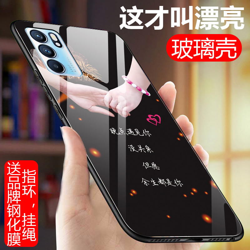 opporeno6手机壳reno6pro玻璃保护oppo硅胶套opopreno6por5G全包防摔reon65g软边硬壳可爱男女opporeon新情侣 - 图1