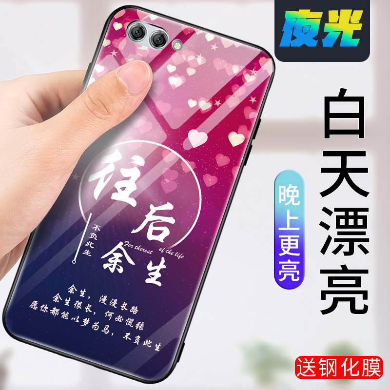 华为nova2s手机壳HWlAL00保护套hwi-aloo夜光玻璃nava2s硅胶nov2s n2s全包防摔壳huawei Nova2S男女款网红硬 - 图0