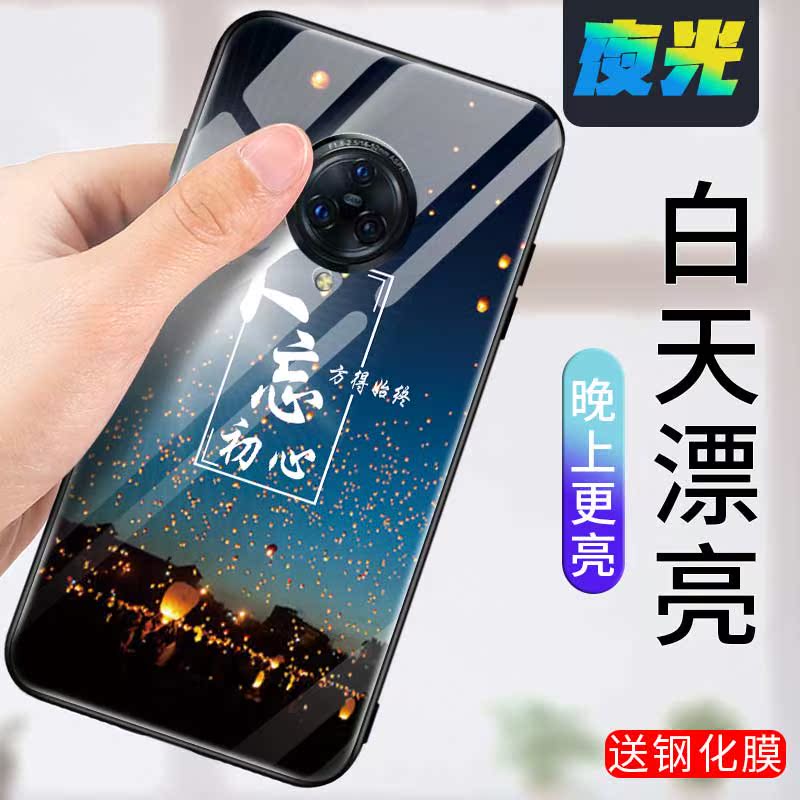 vivonex3手机壳夜光镜面vivo nex3玻璃保护套vovi nex35g旗舰版创意男女vivi防摔硅胶全包个性网红nex3 5g版 - 图0