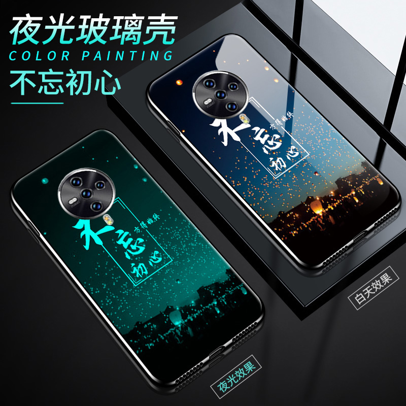 vivos6手机壳vivo s6保护套5g版夜光玻璃V1962A全包边防摔硅胶软边vivi软壳vovis6男女款viovs6步步高S6网红-图1