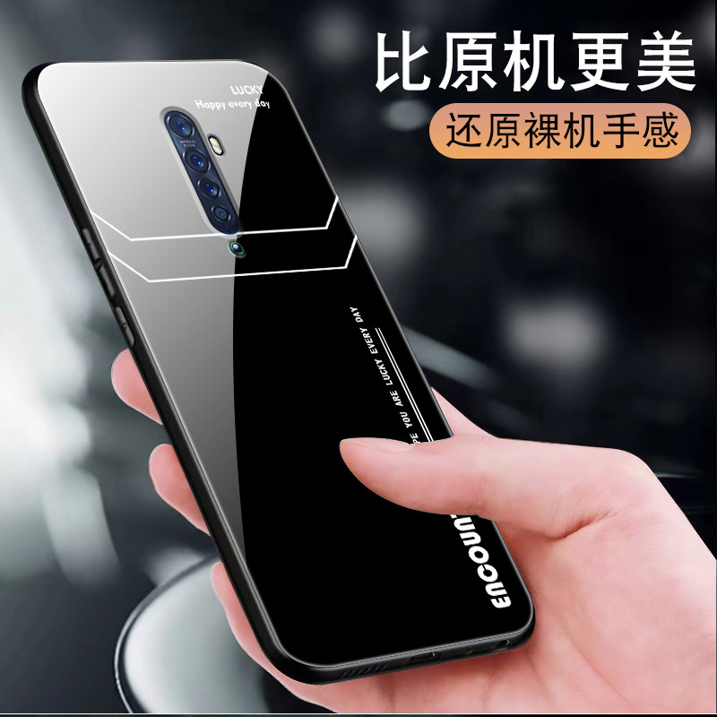 OPPOReno2手机壳opporeno2Z玻璃保护套RenoZ全包防摔renoAce2硅胶软边硬壳PCKM00男女pcat00个性PCKM80酷炫潮 - 图0