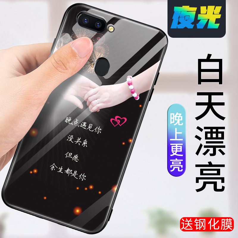 oppor11s手机壳opop硅胶0PP0R11st保护套opor男女opor11s夜光玻璃外壳poopr11sm绳opperll全包防摔opppr11sk - 图1