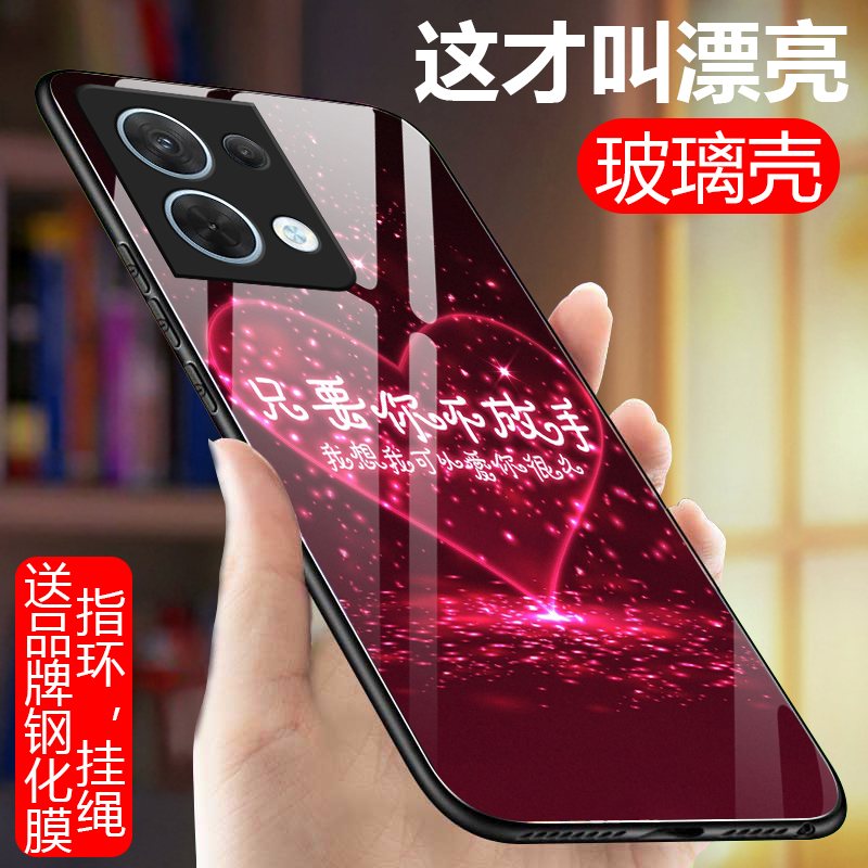 OPPOReno8手机壳0pp0Reno8Pro玻璃硅胶reno8por+全包防摔oppo男女oopp软边硬壳0pop镜面opop个性外壳5G保护套 - 图3