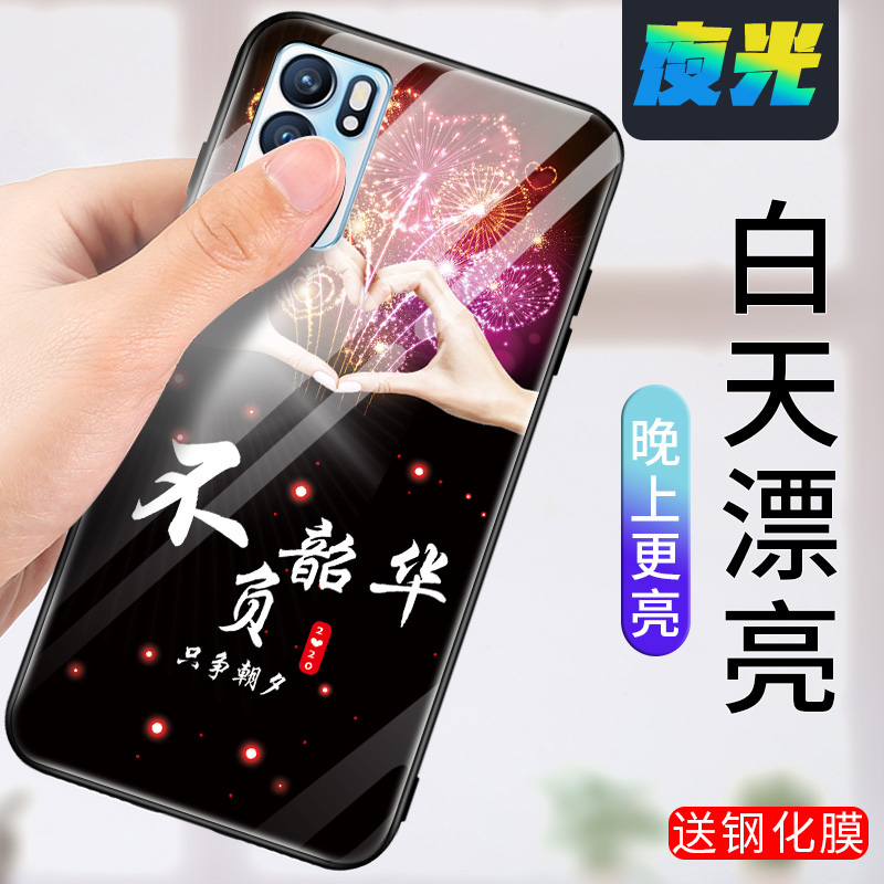 opporeno6手机壳reno6pro夜光玻璃保护oppo硅胶套opopreno6por5G全包防摔reon65g磨砂软边硬壳opporeon男女新 - 图2