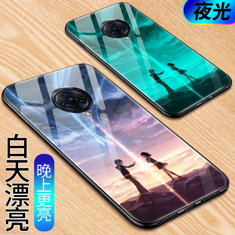 vivonex3手机壳夜光镜面vivo nex3玻璃保护套vovi nex35g旗舰版创意男女vivi防摔硅胶全包个性网红nex3 5g版 - 图1