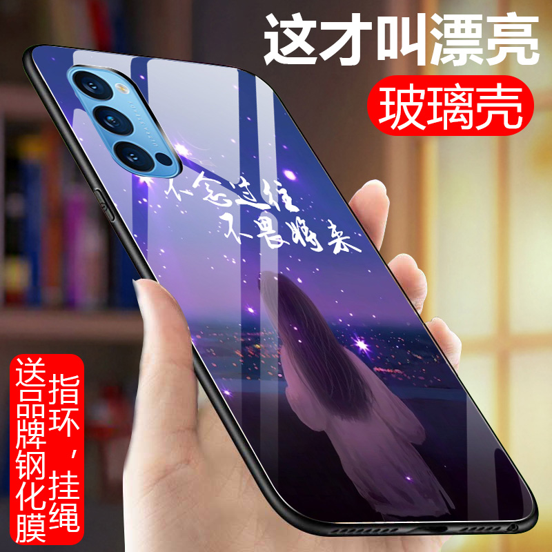 opporeno4手机壳opporeno4pro玻璃保护套5G硅胶软边硬壳ren04全包防摔reno4por男女款oppor情侣新品4pr0网红 - 图1