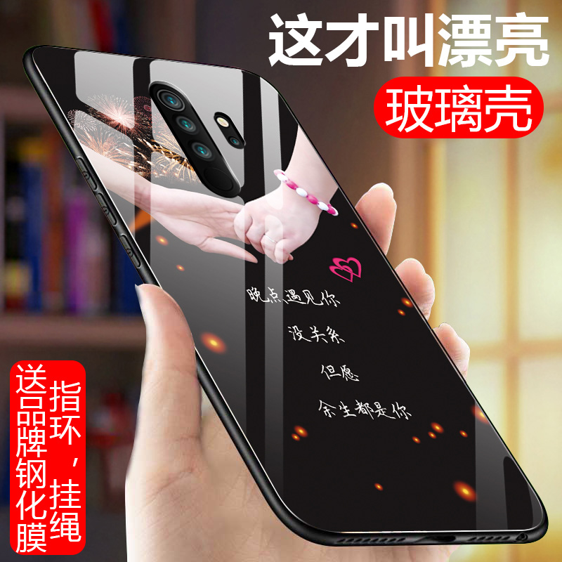 红米note8pro手机壳redmi note8pro硅胶保护套note8pro玻璃外壳Nota8pro男女hongmi全包边防摔hm note8pro新 - 图2