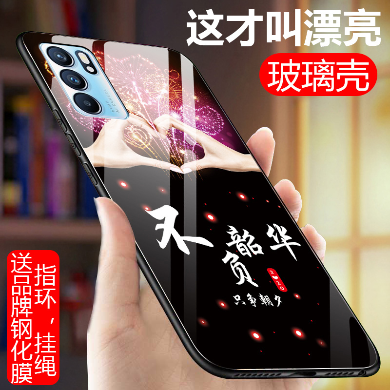 opporeno6手机壳reno6pro玻璃保护oppo硅胶套opopreno6por5G全包防摔reon65g软边硬壳可爱男女opporeon新情侣 - 图0