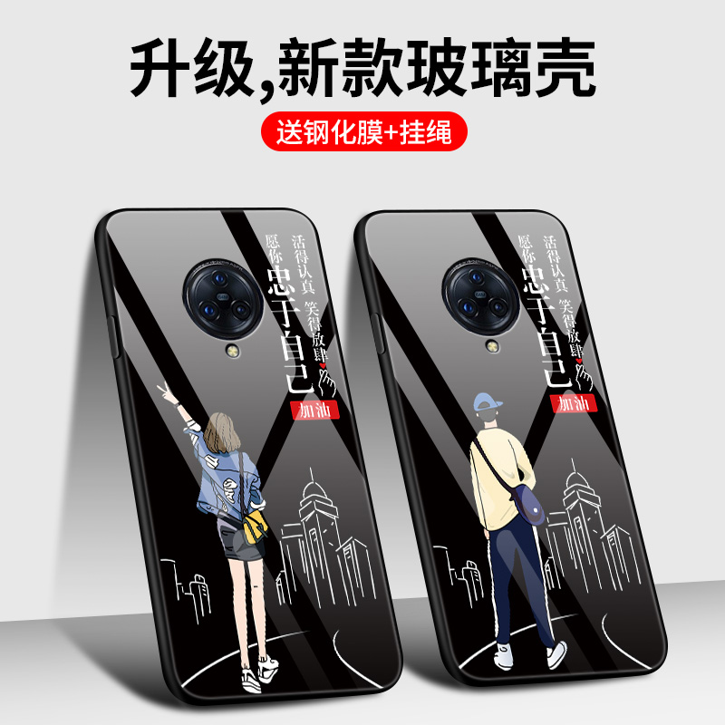 vivonex3手机壳nex3s 5G版vivo玻璃保护套nxe3全包V1924A防摔1950T可爱vivinex35g软边硬壳vovinex男女情侣新-图1