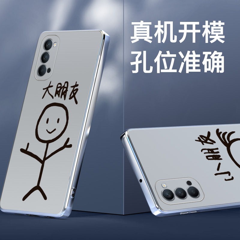 OPPOReno4手机壳opoopreno4直边电镀银色opremo4全包镜头防摔PDPM00软胶软壳opp0reon4大小朋友roen4男女情侣-图1