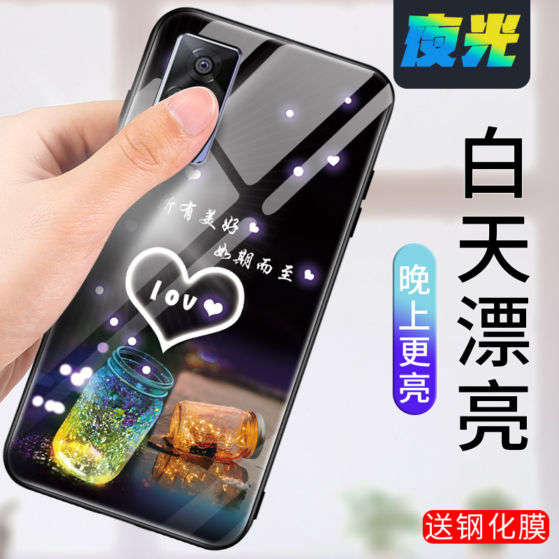 vivoS9e手机壳VivoS9E玻璃保护套vivoS7硅胶S7e软边硬壳5G版全包防摔vivi超薄vovi九e夜光外壳vovo创意女男新-图0