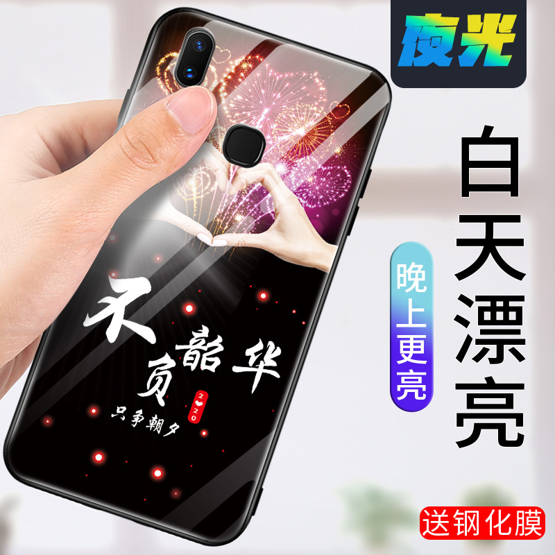 vivo x21手机壳v0ivx21A夜光viovx21t玻璃vovox硅胶保护套VIV0X21全包防摔 vivox21潮男女vivo x21A个性x21A - 图0