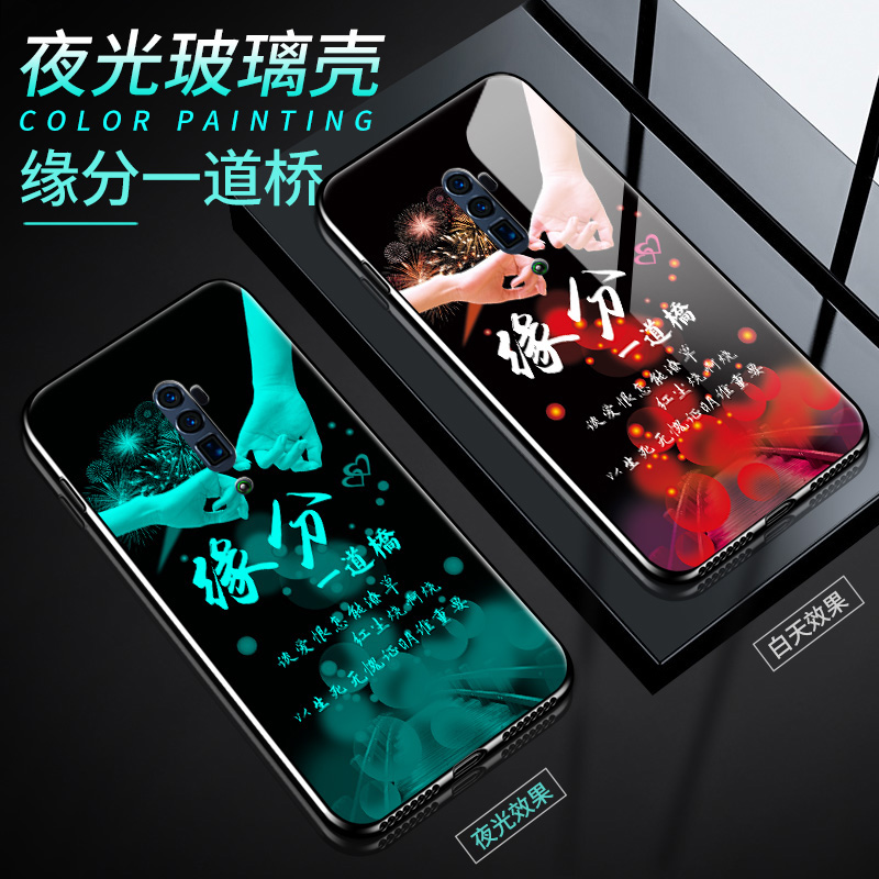 opporeno10倍变焦版手机壳PCCM00夜光玻璃壳op reno十倍变焦版opopreno保护套0pp0时尚pcctoo镜面roen男女reo - 图2