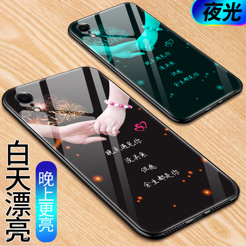 苹果XR手机壳iphoneXr玻璃防摔iponeXR夜光iph0nerx男女iphnoa潮iphone xr个性A2108保护套pingg xr网红外壳 - 图2