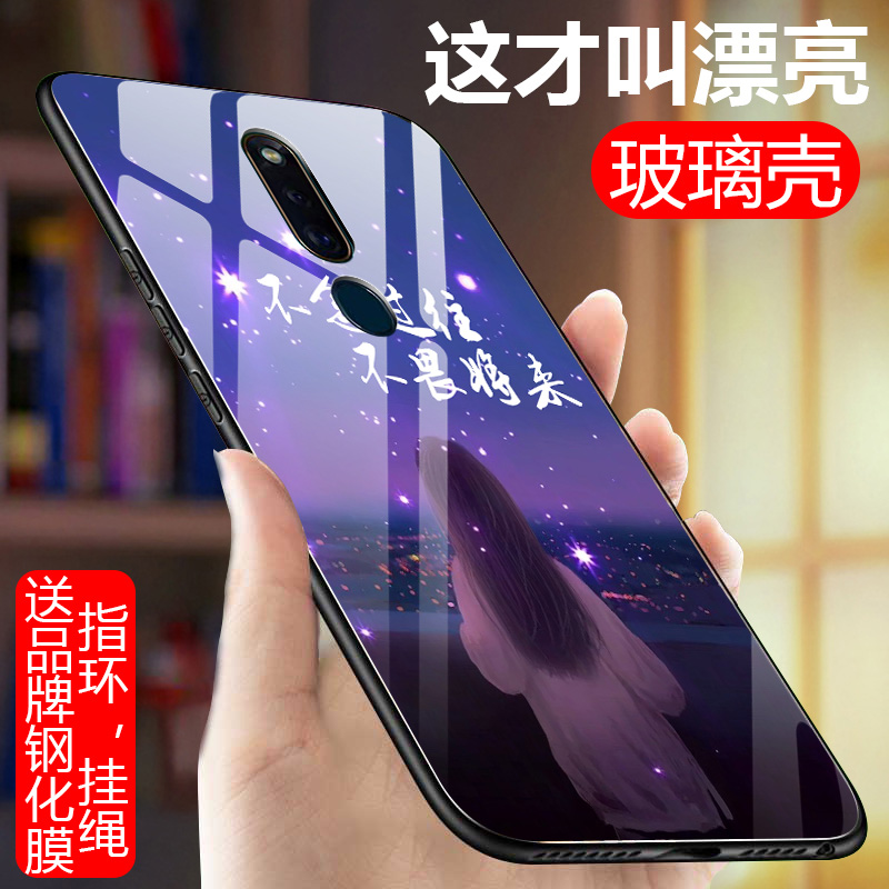 oppof11pro手机壳oppo r19玻璃保护套oppor1硅胶软边opopr男女款f11por潮牌oppr全包防摔opf11p个性网红硬壳 - 图3