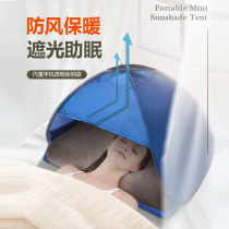 Head Sleep Small Tent Head Pillow Bed Light Shading Indoor Dormitory Comfort Sleeping Air Conditioning Head Hood