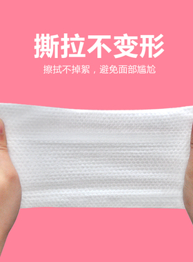 美容院专用洗脸巾买3送1