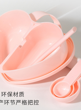 爱心面膜碗套装可悬挂