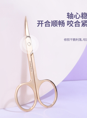 上野拉美拉弯头美容剪