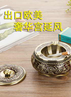 金属办公商务礼品烟缸