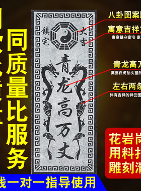 青龙高万丈左低右高白虎抬头