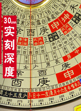 激光罗盘高精度专业电子红外线随身携带指南针堪舆测量定位罗经仪