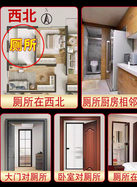 荷花鲤鱼图卫生间大门对厕所西北