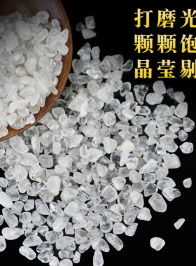 天然五色水晶碎石散装聚宝盆装饰