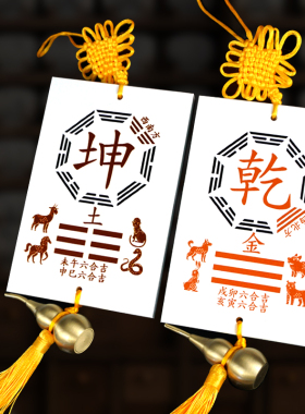 陶瓷补角牌升级大号房屋缺角补角10-15厘米双面彩绘西北乾坤挂件