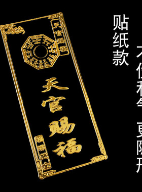 桃木挂件进户门小号乔迁新居礼品