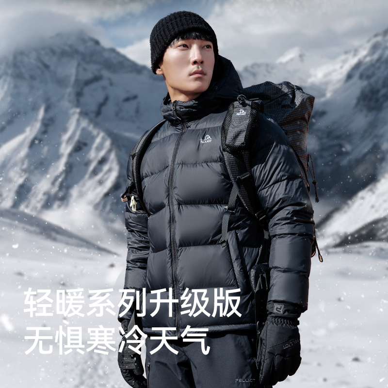 伯希和800蓬鹅绒羽绒服女2023秋冬户外防风保暖外套滑雪登山服男-图3