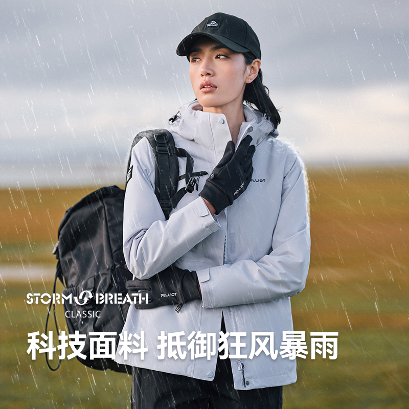 伯希和冲锋衣女三合一可拆卸秋冬款户外加绒防风防水登山服外套男-图0