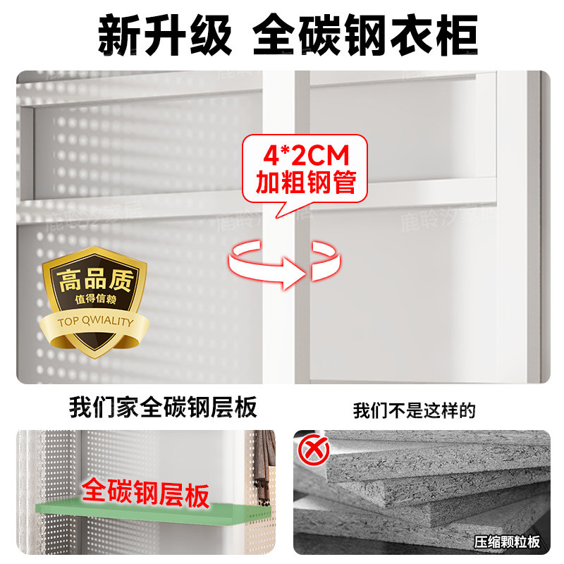 金属货架衣柜多层自由组装钢制落地储物衣橱简易衣架开放式衣帽架,淘宝优惠券,粉丝福利购,淘宝优惠卷