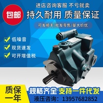 The Japanese gold V15A1RX-95 plunger pump V15A2RX-95 V15A3RX-95 V15A3RX-95