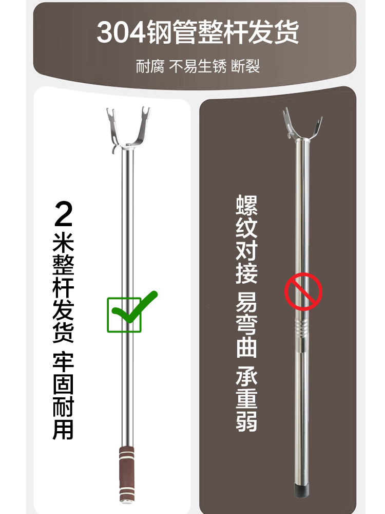 304不锈钢晾衣杆叉丫晒凉衣服衣叉固定挑挂一根加长捍撑衣杆家用 - 图1