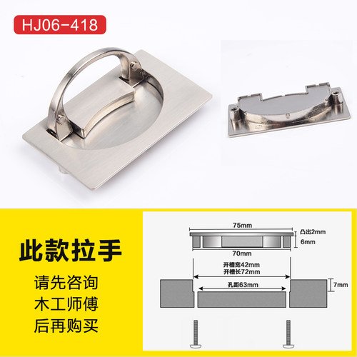榻榻米拉手现代简约隐形拉手嵌入式抽屉柜门暗拉柜子圆形橱柜把手 - 图2
