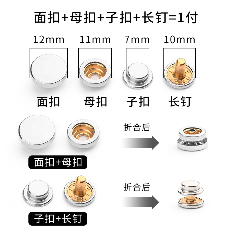 鞋子魔术贴更换粘扣免缝金属暗扣儿童宝宝鞋替换粘粘贴子母贴粘条