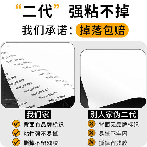 羽绒服补丁贴高级自粘无痕衣服破洞修复补丁图案免缝布贴补洞衣贴 - 图2