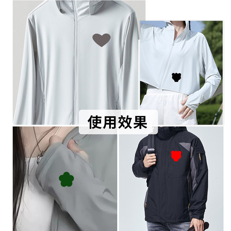 防晒衣破洞无痕修复衣服图案贴薄款补丁贴自粘免缝登山服修补布贴