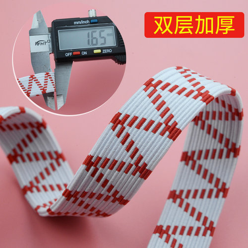 松紧带专用裤子宽高弹加厚家用老式裤腰弹力带裤头橡皮筋扁收缩带 - 图1