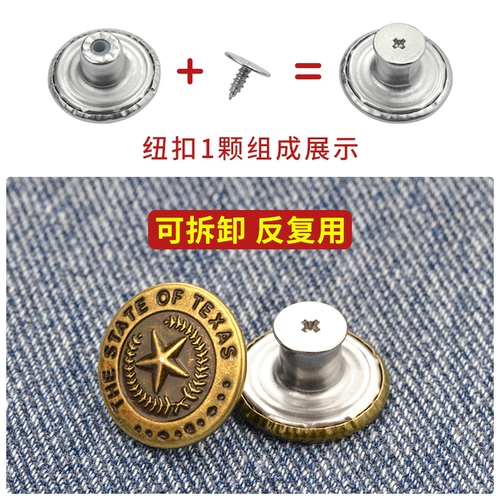 Джинсовые брюки Прекат от удара женских брюк, чтобы изменить кнопку Прета.