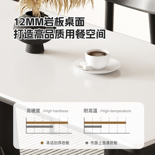 政府补贴蓝色理想岩板餐桌椅组合小户型家用方形复古风实木餐桌 - 图0