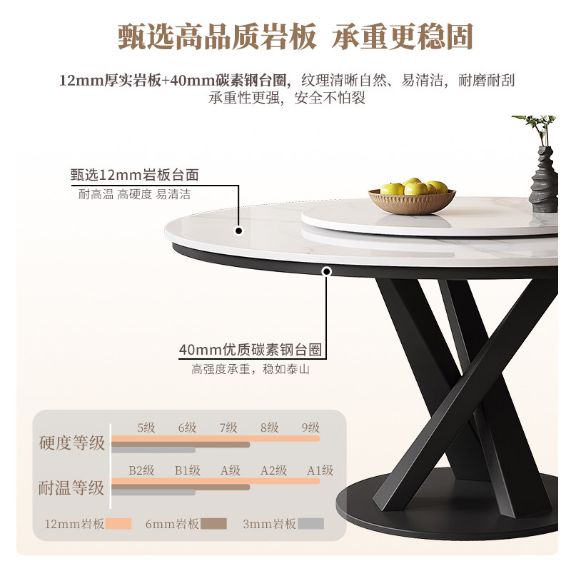 蓝色理想岩板餐桌椅组合家用小户型圆桌复古风圆形吃饭桌子,淘宝优惠券,粉丝福利购,淘宝优惠卷