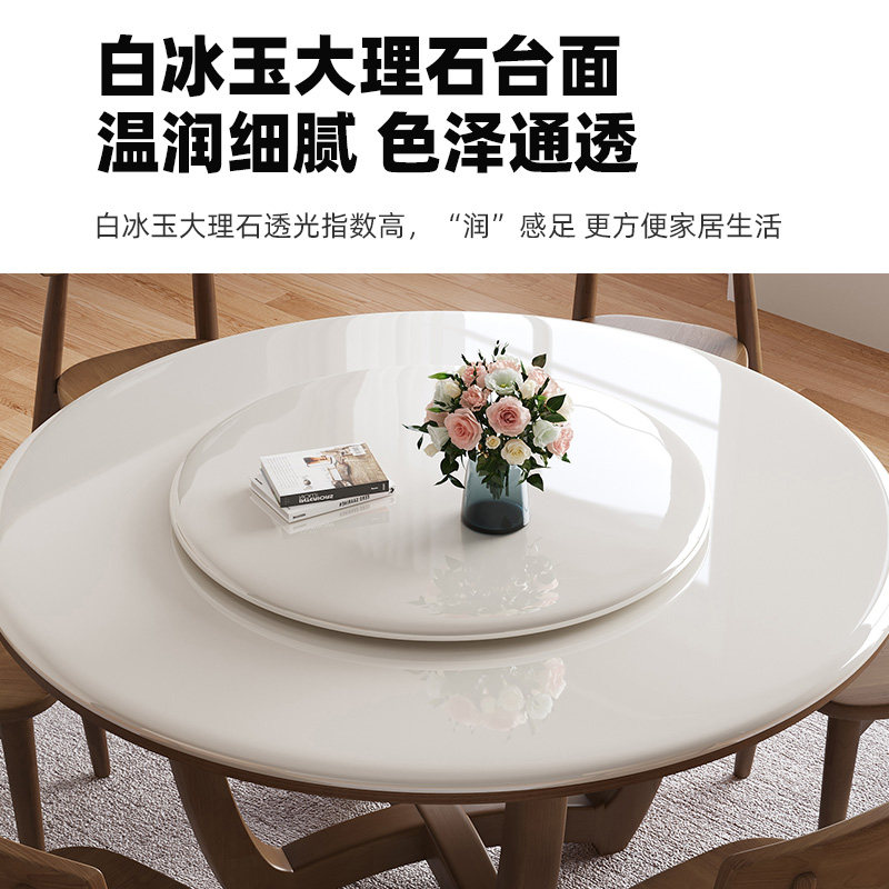 蓝色理想现代轻奢圆形大理石餐桌轻奢奶油风白色带转盘家用饭桌,淘宝优惠券,粉丝福利购,淘宝优惠卷