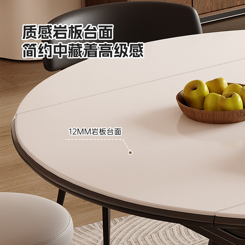 蓝色理想现代简约岩板餐桌椅家用小户型可伸缩方圆两用轻奢饭桌,淘宝优惠券,粉丝福利购,淘宝优惠卷