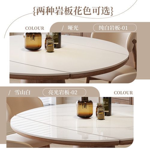 蓝色理想复古实木岩板餐桌椅组合方圆两用可伸缩法式小户型饭桌 - 图2