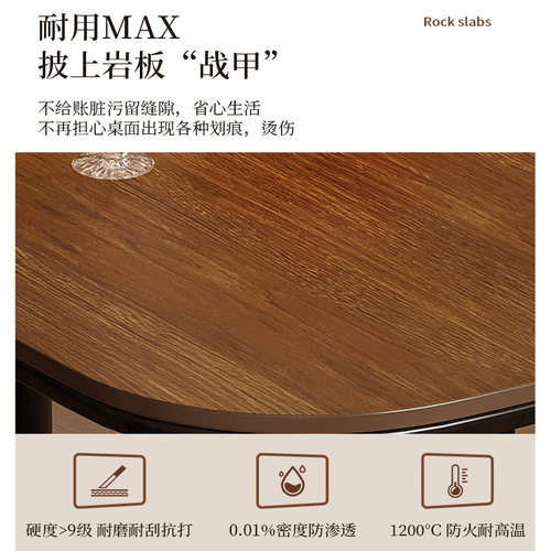 政府补贴蓝色理想中古风实木餐桌椅组合家用小户型长方形实木桌椅 - 图3