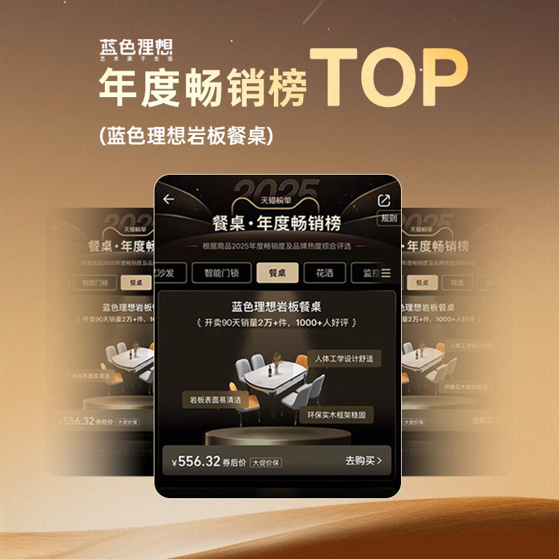 政府补贴岩板餐桌椅组合家用小户型现代简约实木伸缩可变圆桌新款,淘宝优惠券,粉丝福利购,淘宝优惠卷